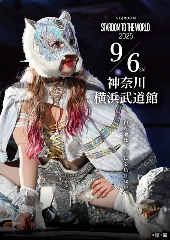 Stardom to the World 2025