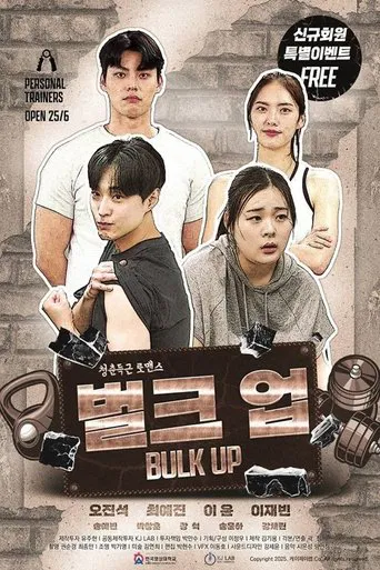 Bulk Up
