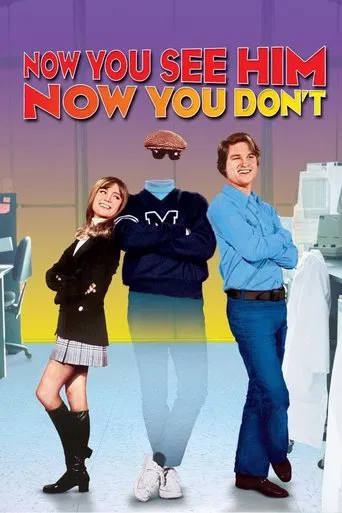Watch Now You See Him, Now You Don't