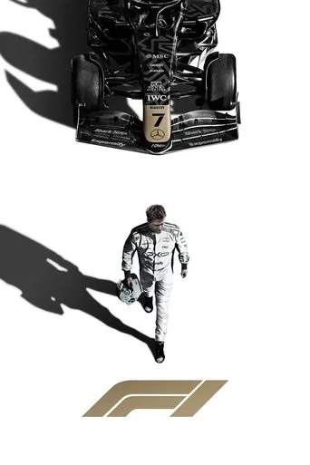 Watch F1