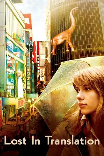 Watch Lost in Translation