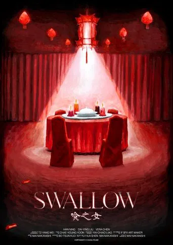 Swallow