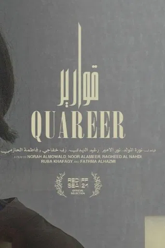 Quareer