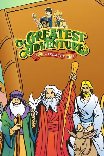 Watch The Greatest Adventure: Stories from the Bible