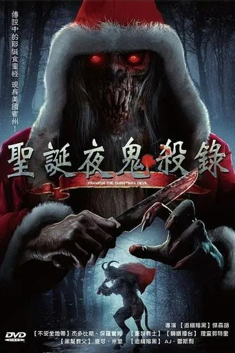 Watch Krampus: The Christmas Devil