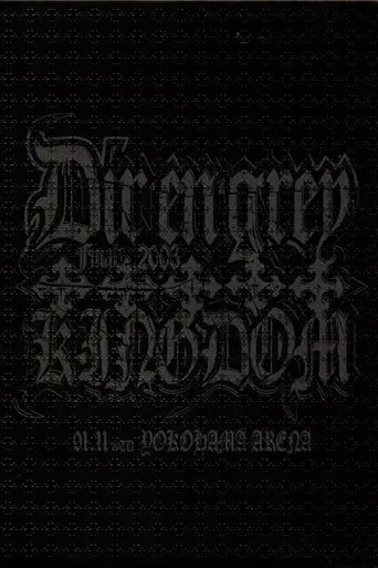 Dir En Grey Rettou Gekishin Angya Final 2003 5 Ugly Kingdom