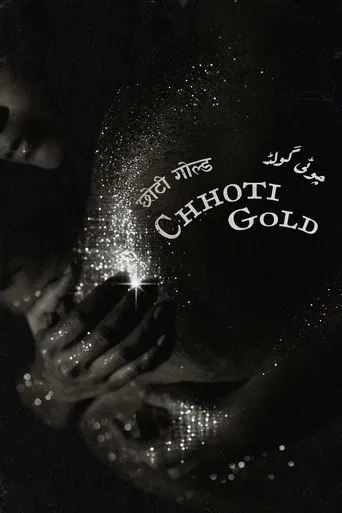 Chhoti Gold