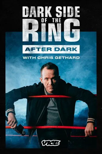 Watch After Dark