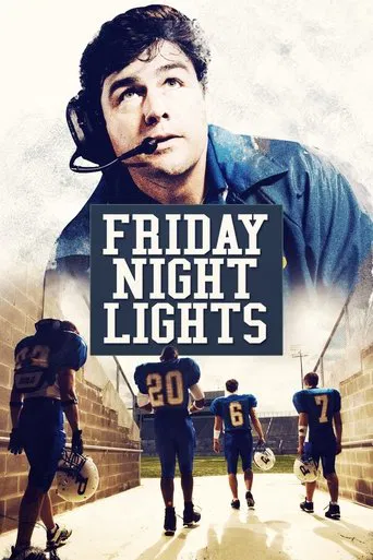 Watch Friday Night Lights