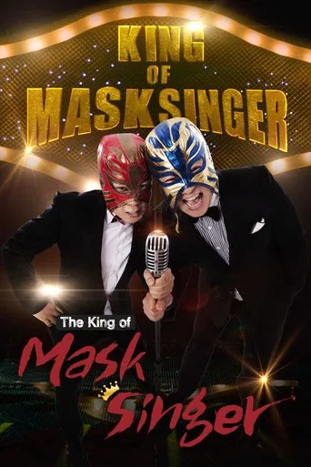 Watch Mystery Music Show: King of Mask Singer