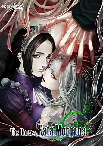 Watch The House in Fata Morgana, Live in Osaka!