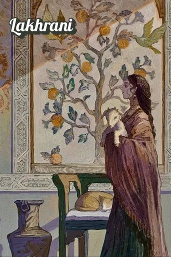 Lakhrani