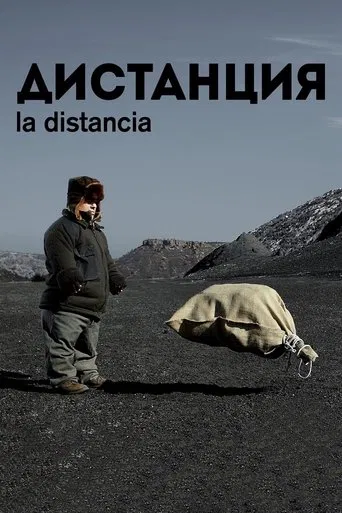 Watch The Distance