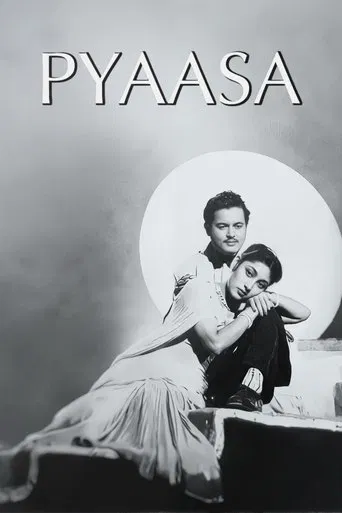Pyaasa