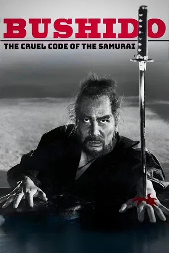 Bushido: The Cruel Code of the Samurai