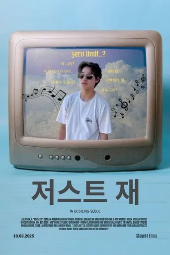 Watch Just Jae