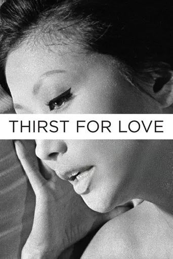 Thirst for Love
