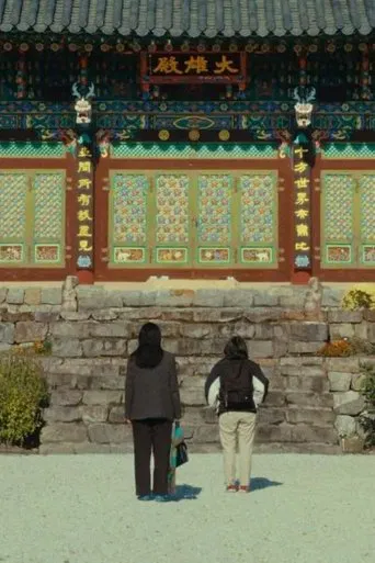 The Mountain Between Us