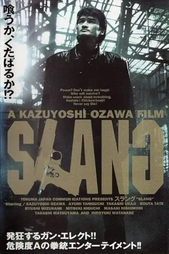 SLANG: Yellow Dog Pack