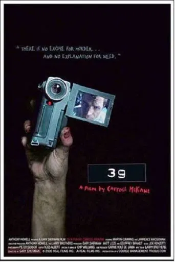 Watch 39: A Film by Carroll McKane