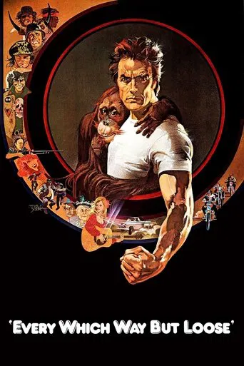 Watch Every Which Way but Loose