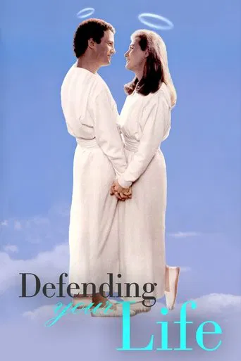 Watch Defending Your Life