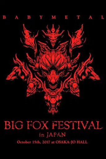 BABYMETAL - Big Fox Festival in Japan