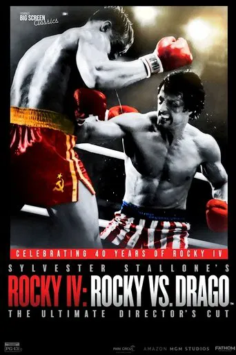 Rocky IV: Rocky vs. Drago - The Ultimate Director's Cut