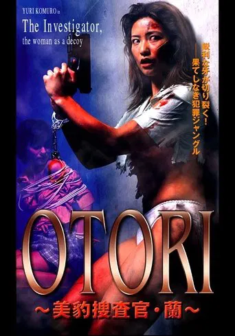 OTORI - Beautiful Leopard Detective