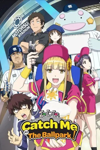 Catch Me at the Ballpark!