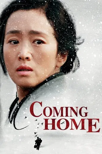 Watch Coming Home