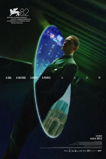 A Soil A Culture A River A People