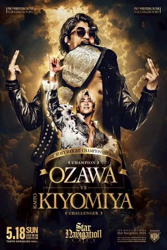 NOAH Star Navigation 2025 #2