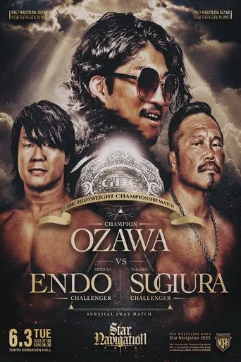 NOAH Star Navigation 2025 #3