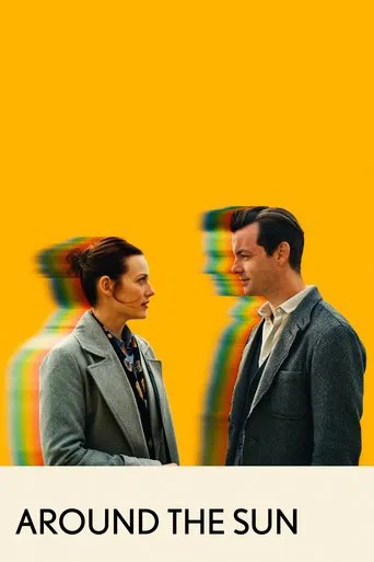 Watch Around the Sun