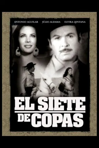El Siete de Copas
