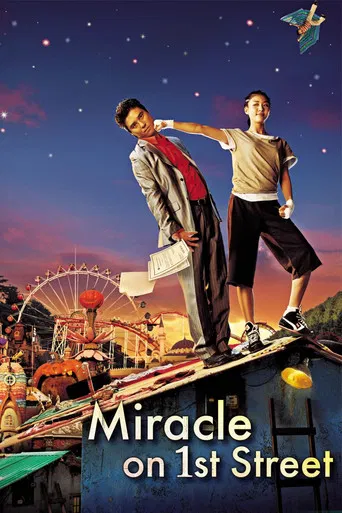 Miracle on 1st Street