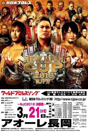 NJPW New Japan Cup 2018 - Day 2