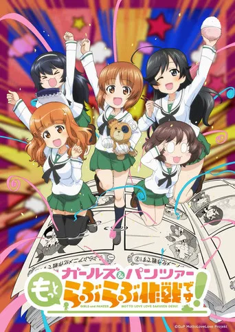 Girls und Panzer: Motto Love Love Sakusen Desu! Act 1