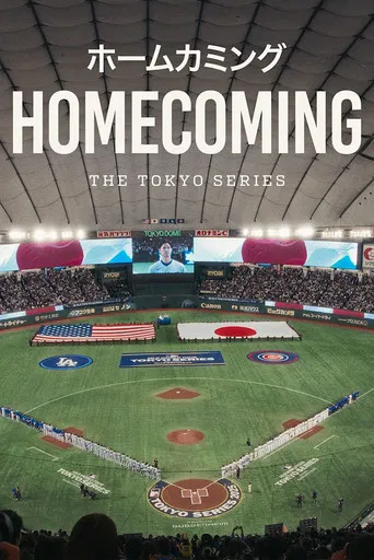 Homecoming: The Tokyo Series