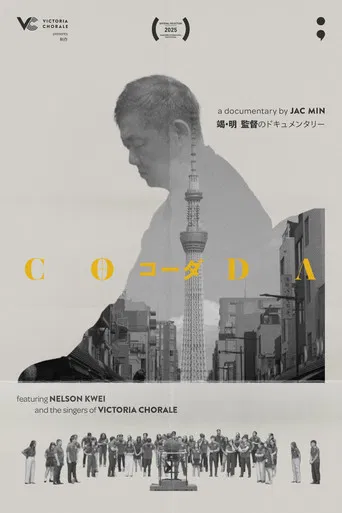 CODA