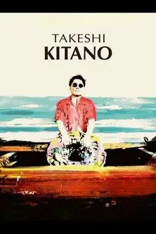 The Unpredictable Takeshi Kitano