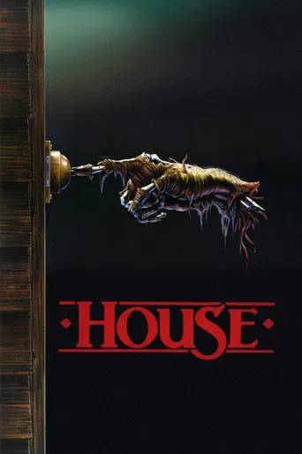 Watch House