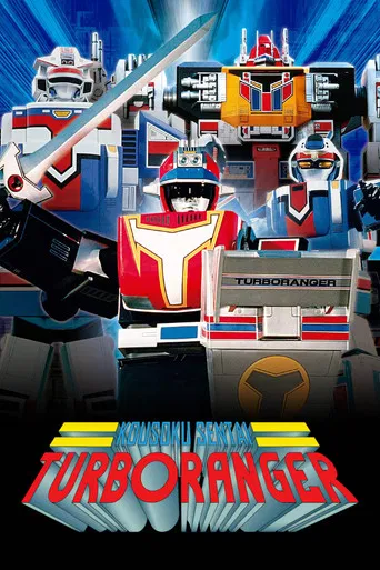 Kousoku Sentai Turboranger: The Movie