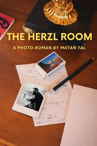 The Herzl Room - An Essay Film