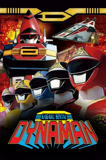 Kagaku Sentai Dynaman: The Movie