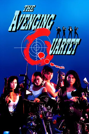 Watch The Avenging Quartet