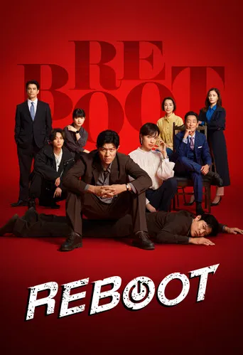 Reboot