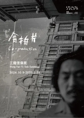 Co-Production
