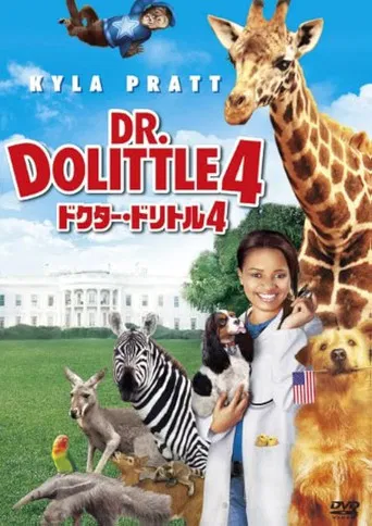 DR. DOLITTLE: TAIL TO THE CHIEF